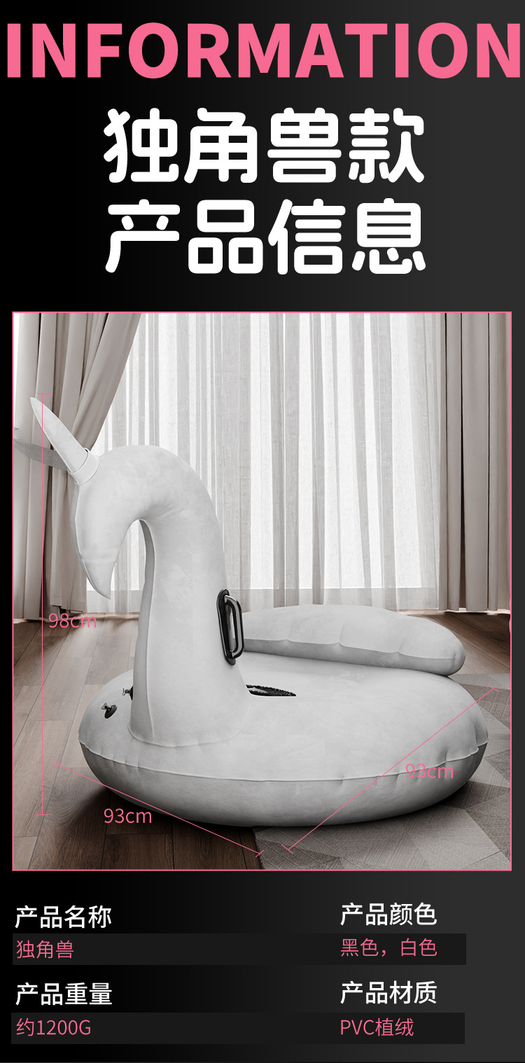Inflatable Swan Pillow PVC Flocked Adult Positioning Cushion — detail image 31