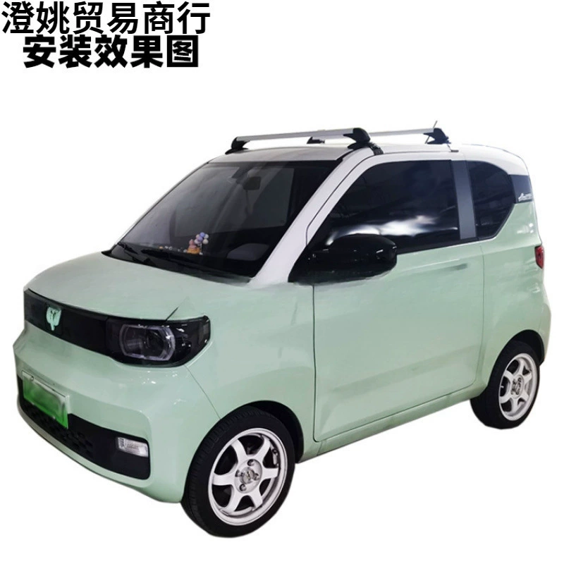 Подходит для багажника на крышу автомобиля Wuling Hongguang, модифицированная багажная база для велосипеда