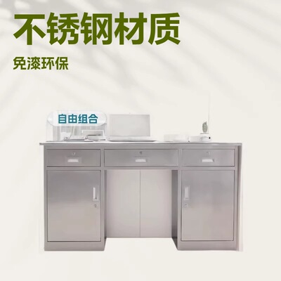 永格不鏽鋼電腦桌辦公桌工作台車間工作桌帶抽屜醫療操作台實驗室