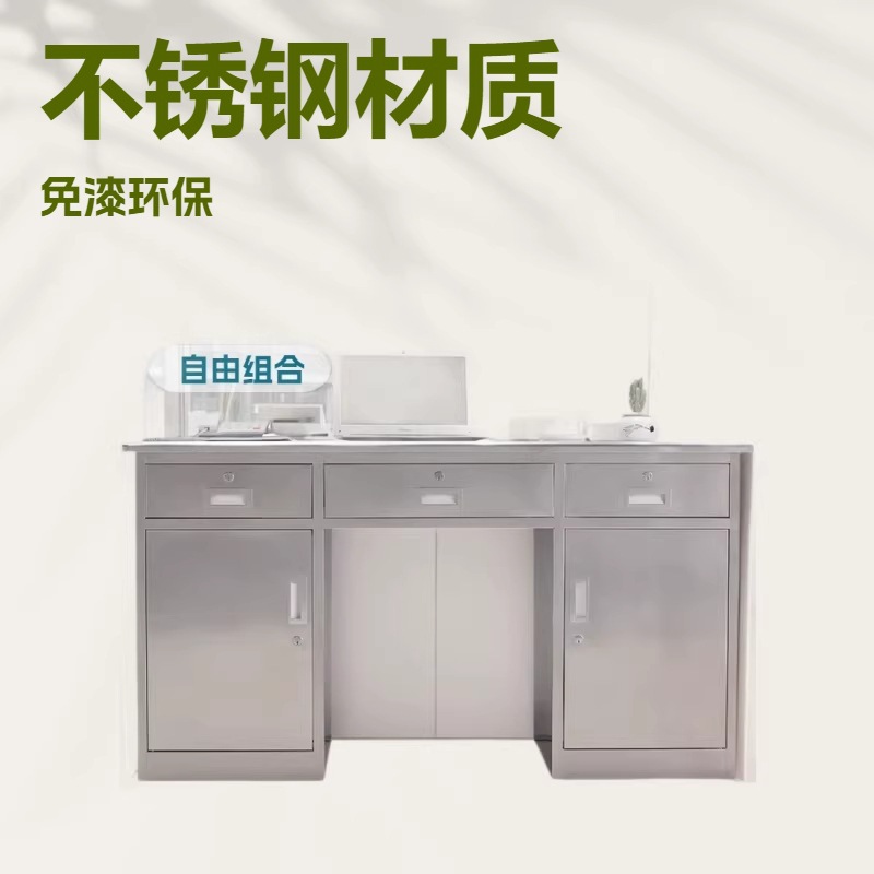 永格不鏽鋼電腦桌辦公桌工作台車間工作桌帶抽屜醫療操作台實驗室