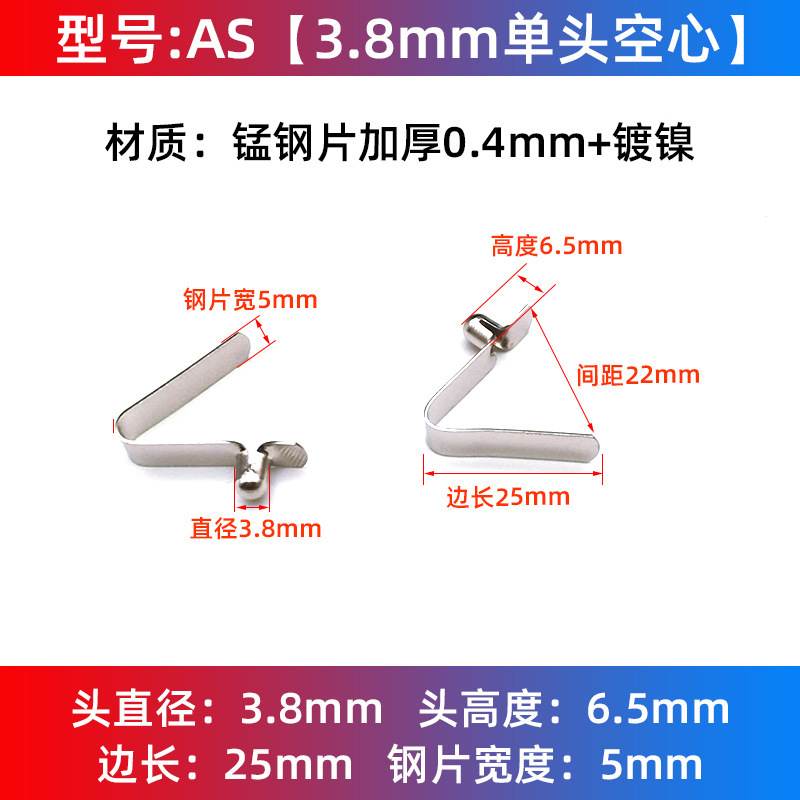 V型弹片弹扣实心空心单双头卡扣伸缩管内定位卡豆珠弹簧帐篷童车|undefined