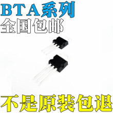 BTA12-600B ȫԭb BTA12-600C BTA12-800B BTA12-800C оƬ IC