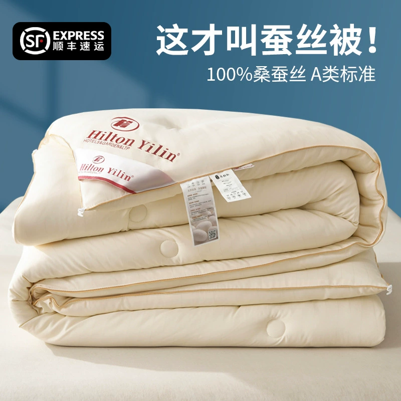 Шелковое стеганое одеяло из чистого хлопка, шелковое одеяло из тутового дерева, весеннее и осеннее стеганое одеяло из чистого хлопка с кондиционером, летнее прохладное одеяло, утолщенное зимнее одеяло
