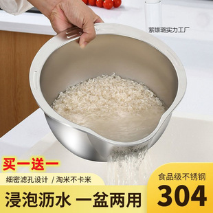 New Multifunctional Rice Washing Basket for Home Use, Rice Strainer, Fruit and Vegetable Washing, and Draining