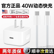 ����S�����ٷ���Ʒ����ԭ��40W��䡿�m���O��17������^iphone