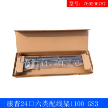 ԭװ24߼1100-U-GS3-24߼760206797