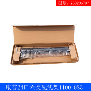 Original Commscope Category 6 Unshielded 24-Port Patch Panel 1100-U-Gs3-24 Network Patch Panel 760206797