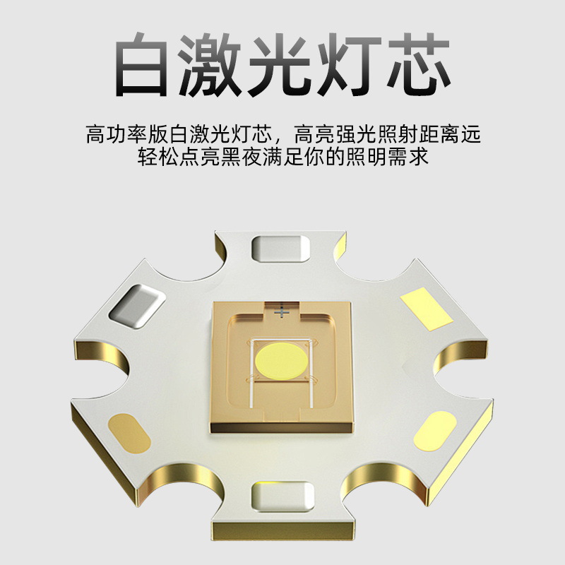 Explosión transfronteriza luz láser superbrillante doble fuente de luz agitando inducción de luz alta luz luz luz de largo alcance luz al aire libre luz de pesca nocturna