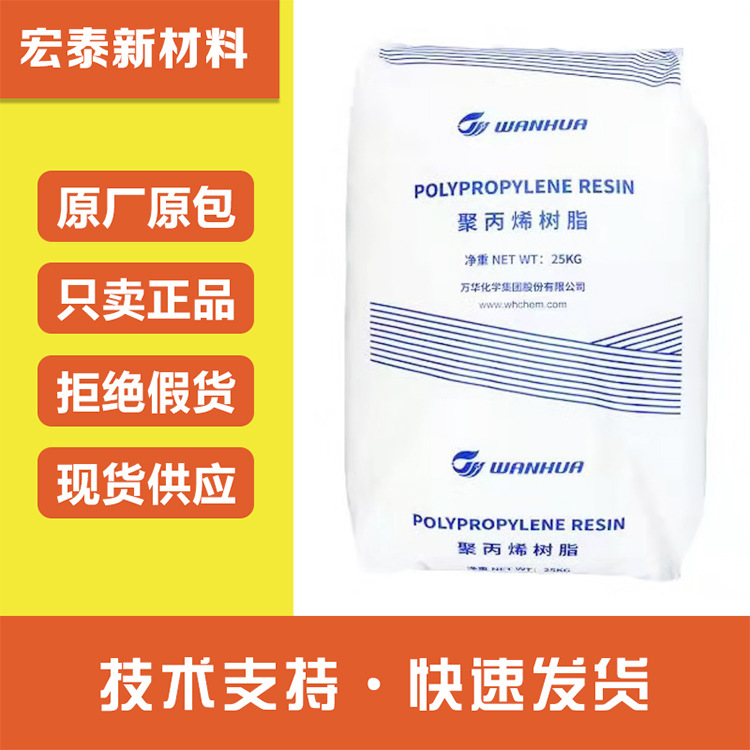 PVC S-G优质通用级树脂 用于管材 板材 型材 电缆料