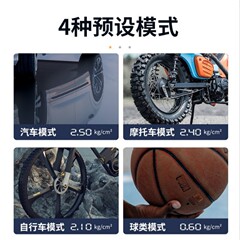 Car emergency starting power supply, car air pump all-in-one machine, emergency battery start-up, electric treasure igniter artifact