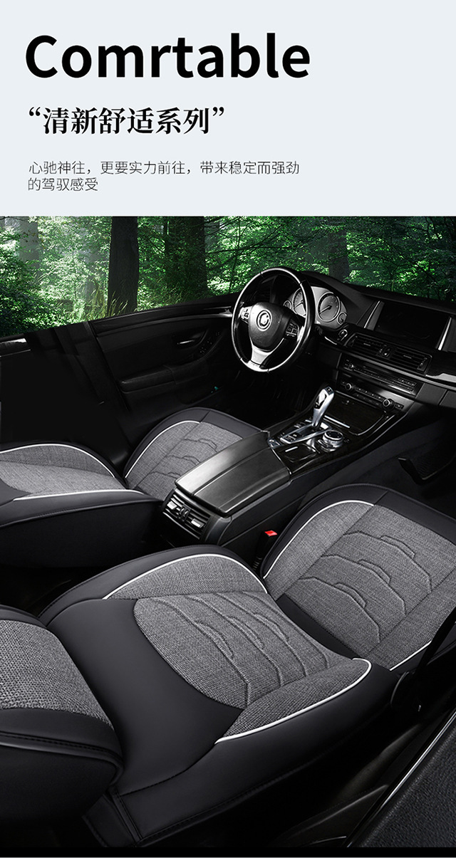 New Leather and Hemp Car Seat Cushion Foreign Trade Wholesale All-Inclusive Four-Season Universal Cartoon Car Seat Cover Linen Breathable Car Cushion