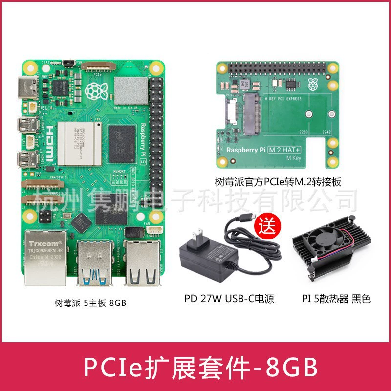 Плата разработки Raspberry Pi 5 пятого поколения, комплект охлаждения и блока питания, производительность превосходит Raspberry Pi 4B