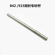 ���I�p�x�C��� �ֵ��p�܇842ᘗU �p�515ᘰ�