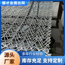 煤矿支护边坡客土挂网热镀锌铁丝网矿用喷浆菱形方孔勾花锚网防护