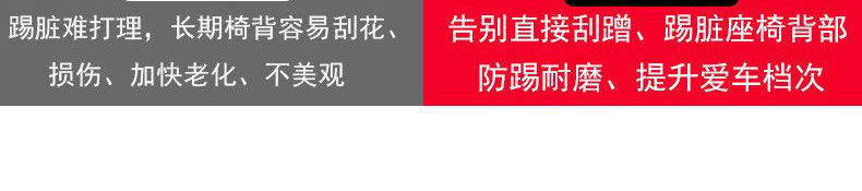Suitable for Audi seat anti-kick pad A3Q3A5Q5LQ7A4LA6L rear protection car interior products modification