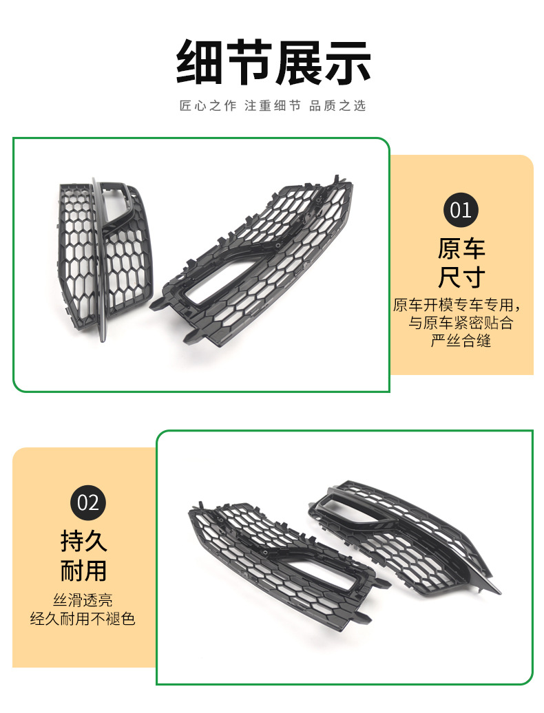 Suitable for 2013-2015 Audi A5 Sportback honeycomb perforated fog light frame lower grille 8T0807681P