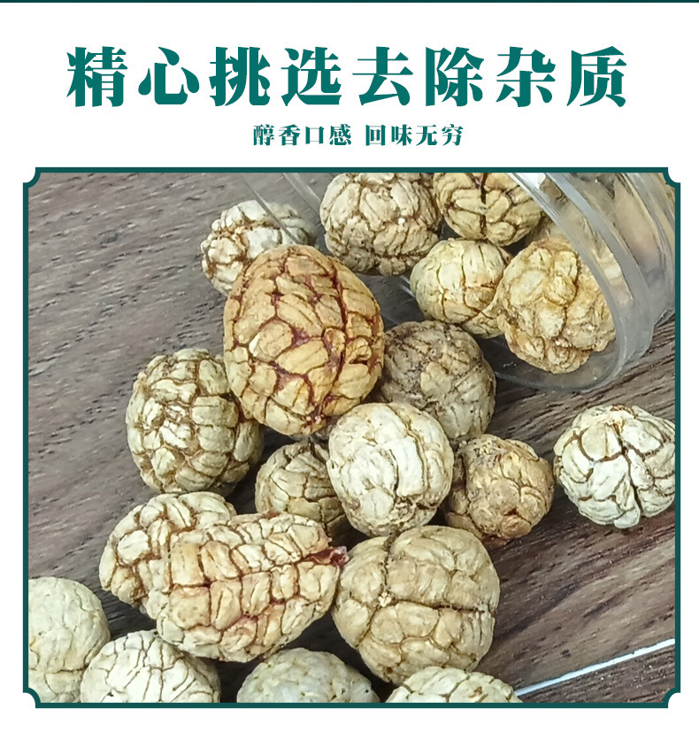 Tsaoko Cardamom Cao Dou Kou Whole Spice 100g Bottle for Stewed Meat Braising and Soup specifications