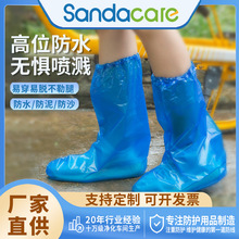 一次性鞋套雨鞋加长加厚防水户外防雨防滑耐磨高筒PE塑料脚套批发