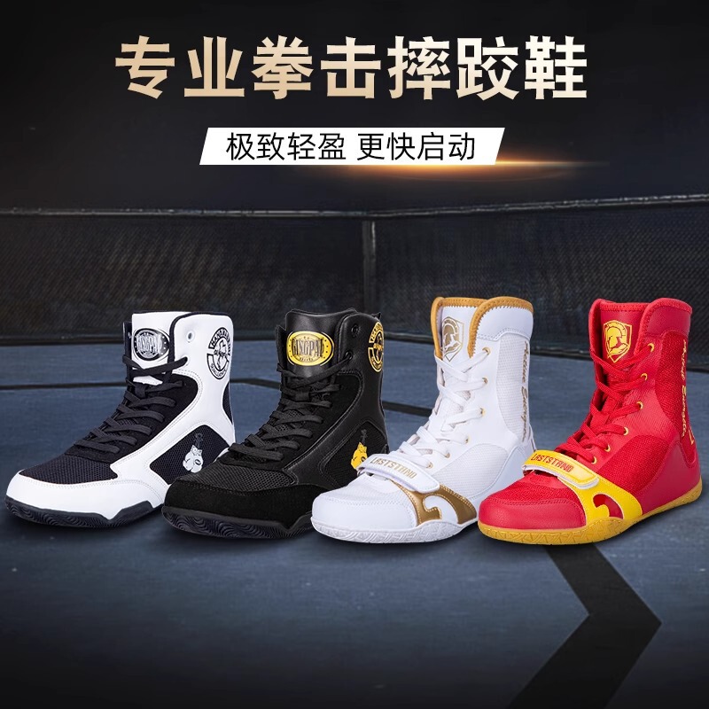 Professional Boxing Shoes Wrestling Shoes High-top Low-top Adult Youth Fighting Sanda Indoor Fitness Training Shoes Squat