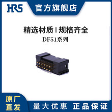 HRS DF51K-8DP-2DS(800)�V�|���^ ��ȫ�i��  �匦���B����