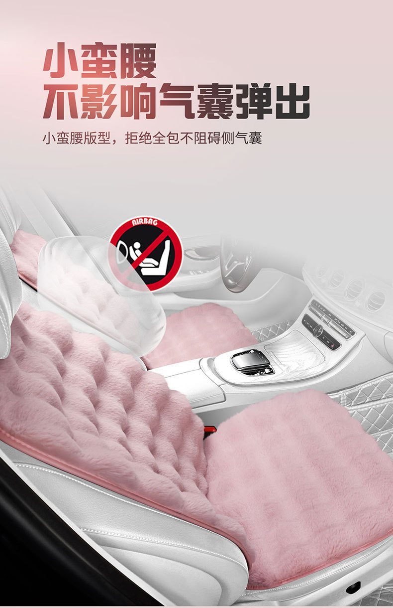 Car Cushion Winter Plush Half-Pack Small Waist Seat Cover Cute Ladies Car Cushion Thickened Warm Seat Cover