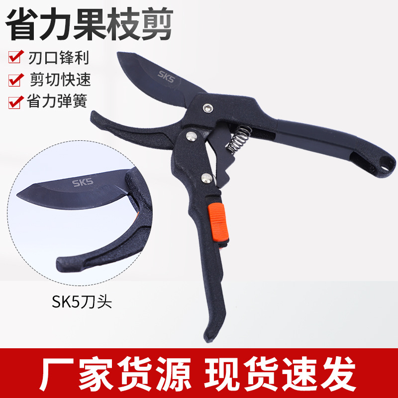 现货供应修剪树枝省力修花枝剪果树修枝剪园林园艺省力果枝剪刀