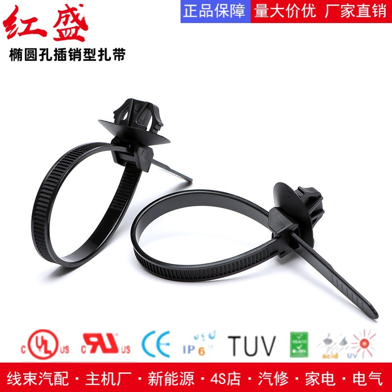 汽车扎带带箭头和圆盘的固定扎带126-00288/126-00281/T60SOS