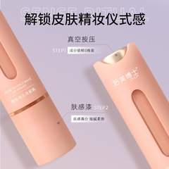 後美博士のステルス毛穴の化粧前の乳は粉の浮き粉を詰めません。