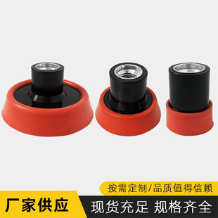 Electric 1-inch 2-inch 3-inch tray car polishing disc ship car flocking polishing disc