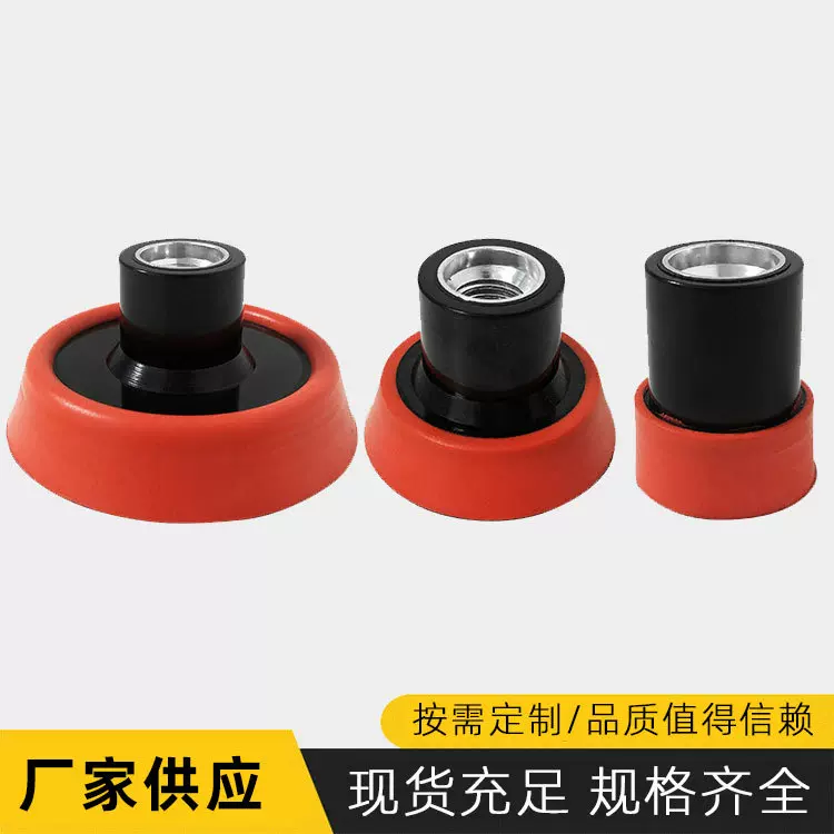 电动1寸2寸3寸托盘汽车抛光打磨盘船舶汽车植绒抛光盘