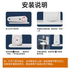 Amazon Best Selling Child Safety Lock Door Level Lock Handle Fixed Lock Baby Anti-Opening Lock