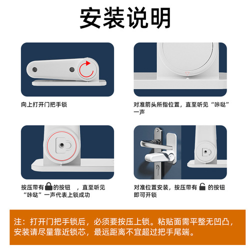 Amazon Best Selling Child Safety Lock Door Level Lock Handle Fixed Lock Baby Anti-Opening Lock