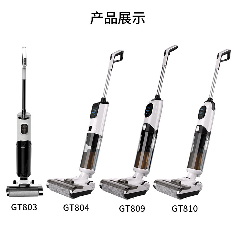 国境を越えて人気のISWEEP GT810乾湿両用自浄家庭用床を掃除して掃除する|undefined