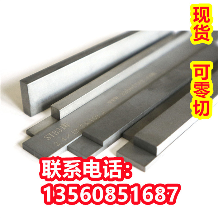LT30 LQ10钨钢LQ20 LQ30耐磨钨钢板LV10 LV20 LV30 LV40硬质合金
