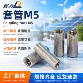 螺母;紧固件连接件;套筒扳手附件