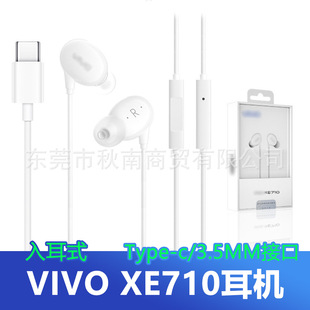 �m��vivo XE710���Cx50x60x27pro iqoo5 s9 ��Ʒ���ʽTyep-cԭ�b