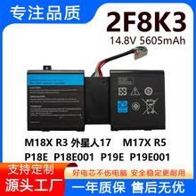 适用于戴尔外星人 M18X R3 17 2F8K3 M17X R5 P18E笔记本电池