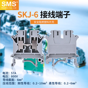 SMS�Ӿ�����SKJ-6�����˹�� (UK-6N)ϵ�Ќ�܉ʽ�����ŽM��ʽ