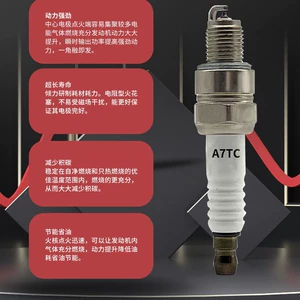 Motosiklet Şamları A7Tc D8Tc Üçtəkərli Motosiklet Şamları