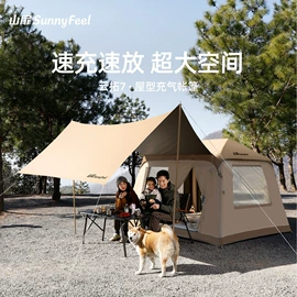 野营折叠桌椅;其他户外用品;帐篷