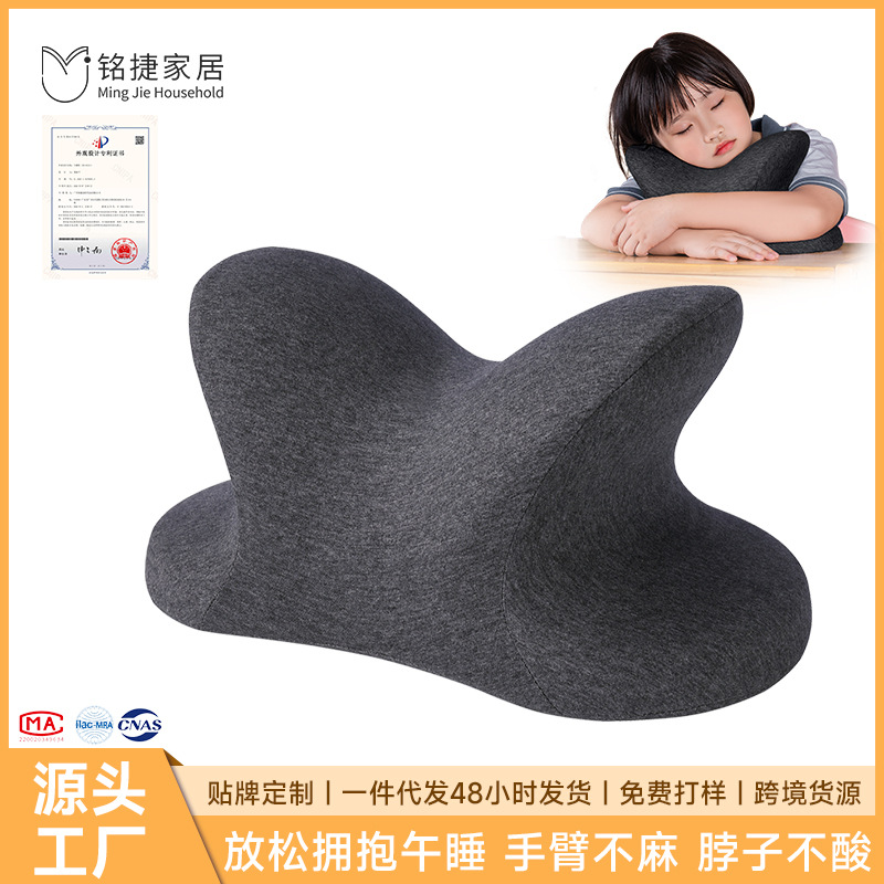 趴睡枕办公室记忆棉枕芯学生儿童午休抱枕枕头批发纯棉午睡枕包邮