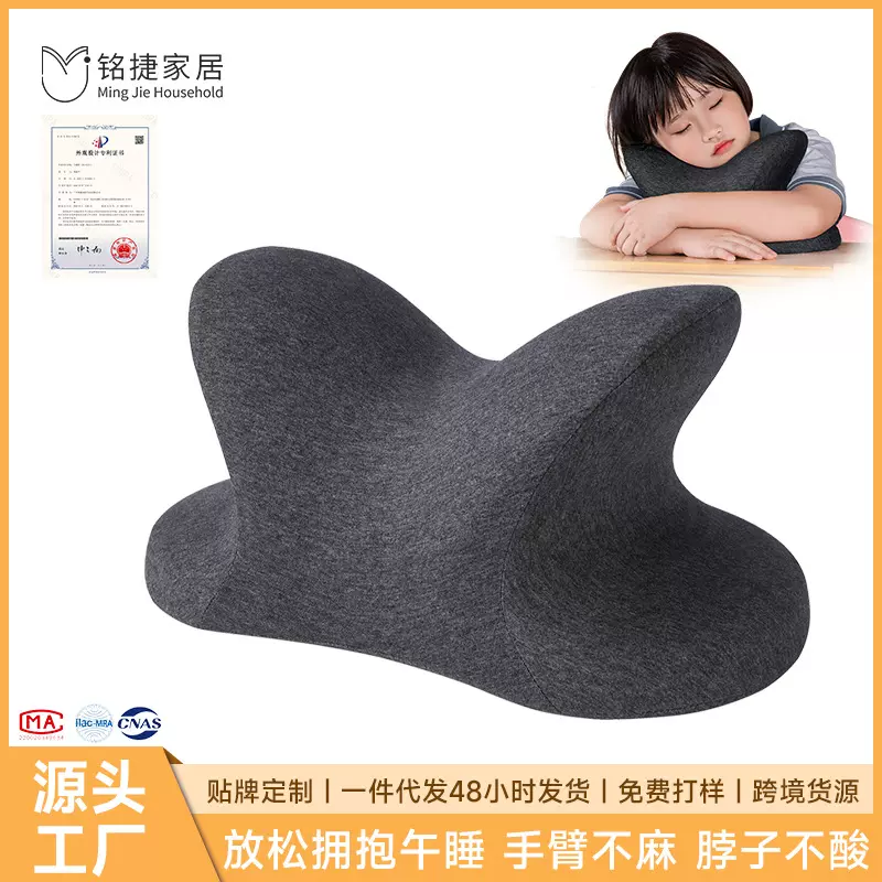 趴睡枕办公室记忆棉枕芯学生儿童午休抱枕枕头批发纯棉午睡枕包邮