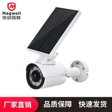 �S��ֱ�N����̫��ܱO�ؔz���^ LED���z��C���W�ٱO��fakecamera