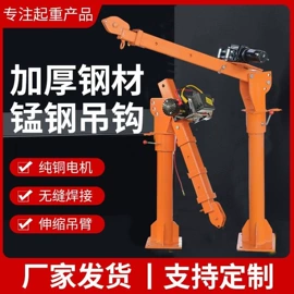 起重葫芦;吊带;叉车