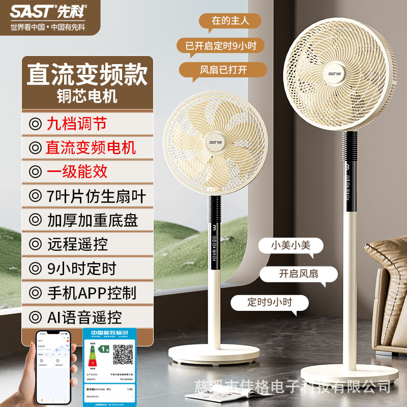 Motor de conversión de frecuencia de voz de lujo