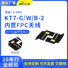 ߼ɶȃFPC쾀GPS/WIFI/BTֶ֧lmWO