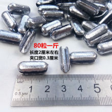 夹坠加重铅坠沾网渔网咬口夹丝网撒网开口