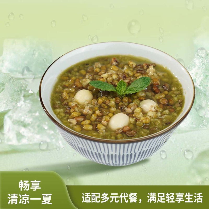 出口级抹茶牛乳绿豆沙 常温储存即食粥 无需防腐开盖即食|undefined