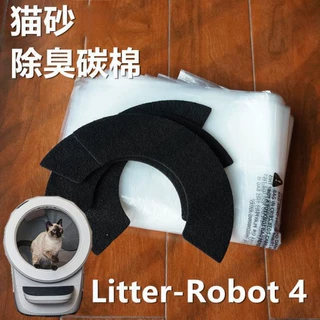 跨境批发猫砂盒 Litter-Robot 3/4 AMG-CF-4 活性碳过滤器碳棉