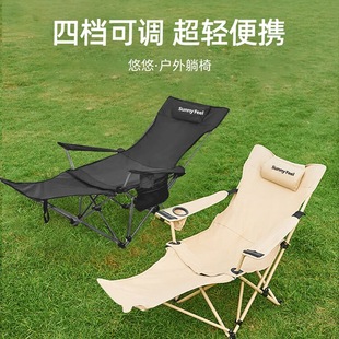 Shanfei Camping Lounge Chair Outdoor Folding Chair Portable Sunbathing Lunch Break Camping Chair Reclining and Sleeping Folding Lounge Chair